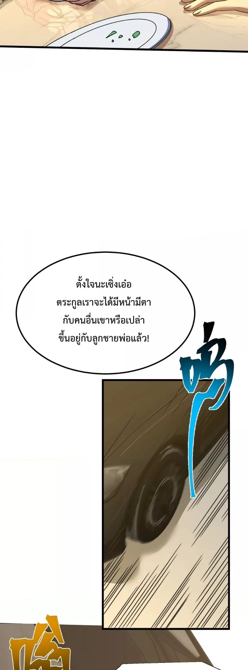 Page page-005 of Chapter_62